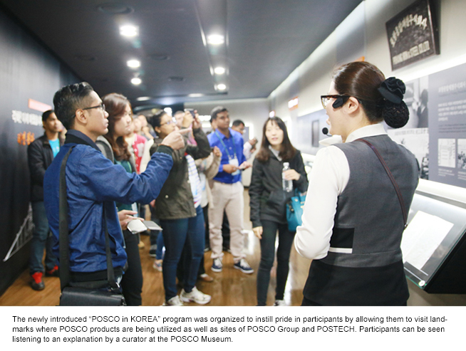 POSCO Group University Conducts Best Employee Program in Korea_3