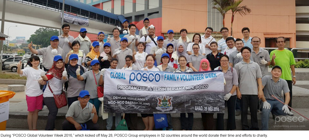 POSCO Global Volunteer Week 2016 Launches in 52 Countries