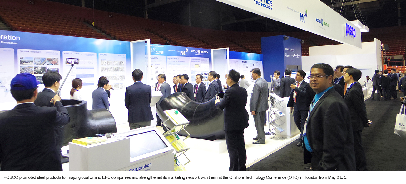 POSCO Participates in Offshore Technology Conference 2016