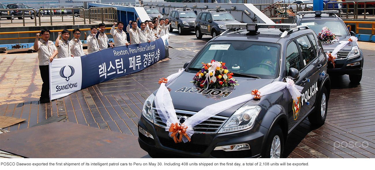 POSCO Daewoo Exports Intelligent Patrol Cars to Peru