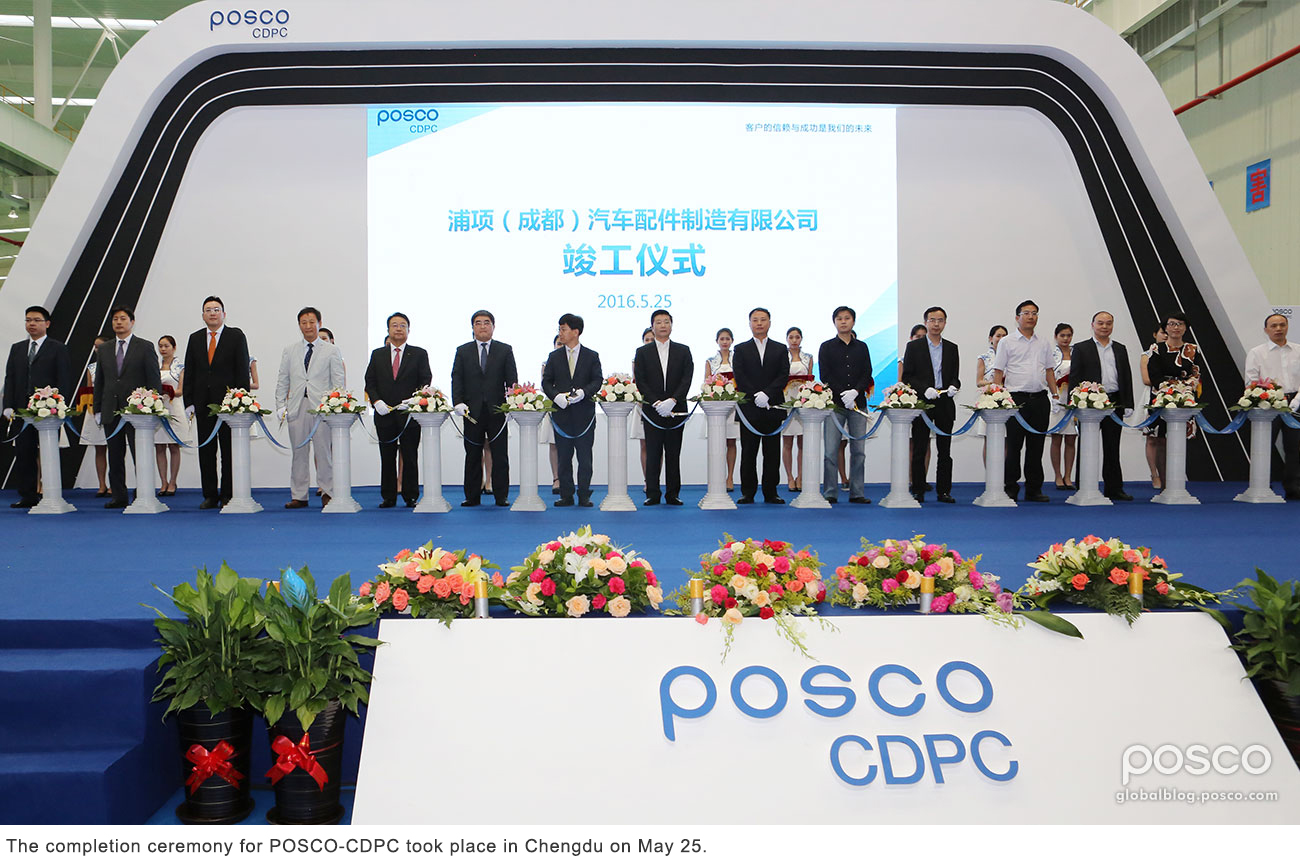 Two Automotive Steel Sheet Processing Centers in China Complete  Construction – Official POSCO Newsroom