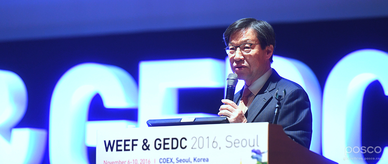 POSCO CEO Ohjoon Kwon Emphasizes “Smart Industry” at WEEF & GEDC 2016