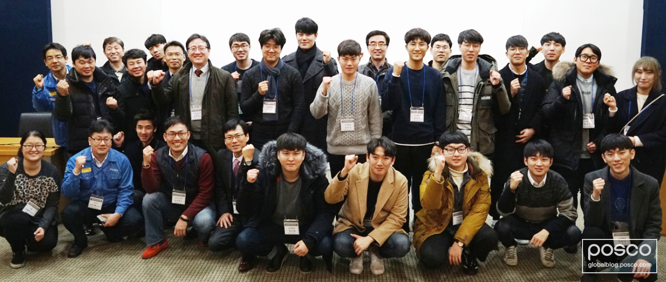 POSCO's seminar on magnesium technology was attended by students who built winning race cars at an annual competition held by the Korean Society of Automotive Engineers.