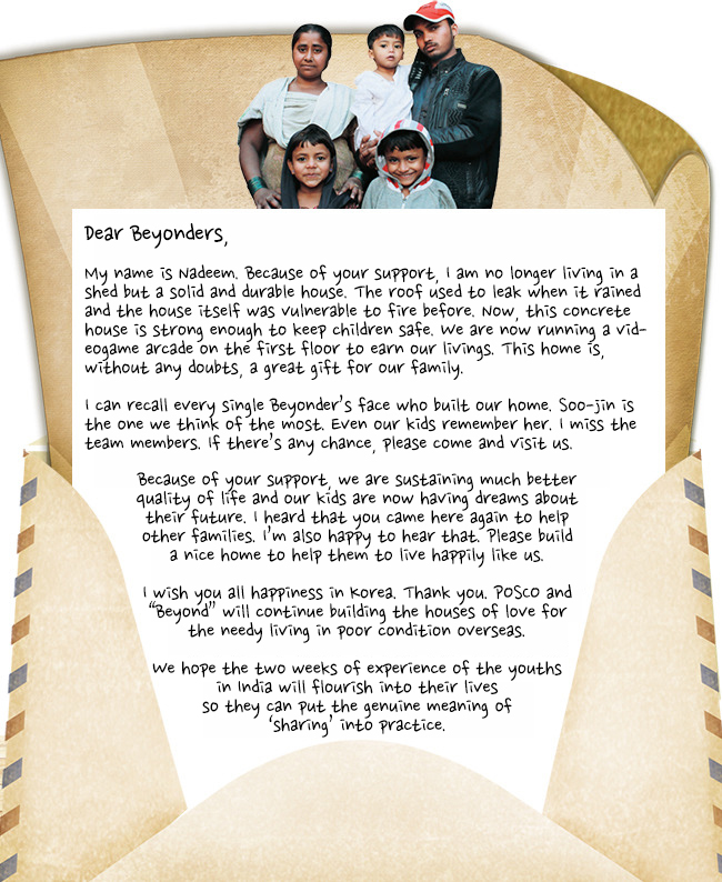 A letter from Nadeem’s family, ‘Building the House of Love’ beneficiary