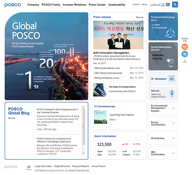 POSCO’s official website renovated!