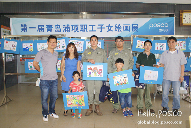 POSCO’s Qingdao Corporation Holds Special Exhibition for Children