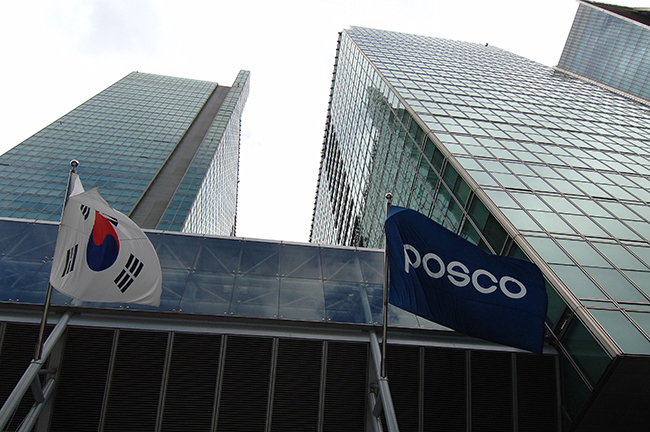 POSCO Center