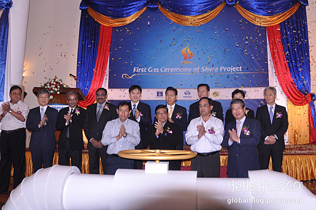 POSCO Family ‘Daewoo International’ Holds Opening Ceremony for Myanmar’s Gas Field