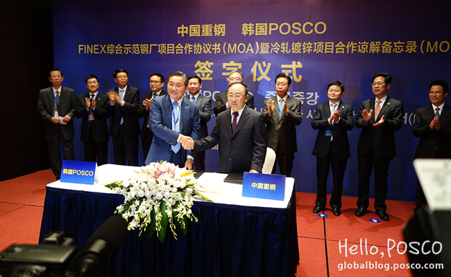 POSCO signs first overseas collaboration MOA for FINEX