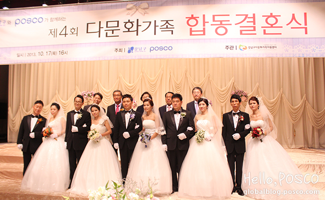 POSCO held the fourth group wedding ceremony for multi-cultural families