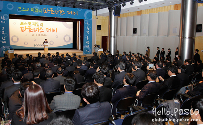 POSCO hosted the ‘2013 POSCO Family Partners Day’sharing growth activity results and rewarding excelling companies