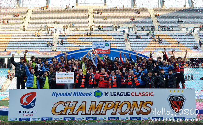 Pohang Steelers Make History, achieving the first ‘double’ in the history of Korean pro football