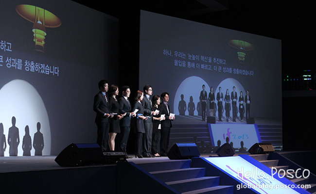 ‘IF 2013’ - POSCO Family Resolves to Reinforce Competitiveness by Accelerating Innovation