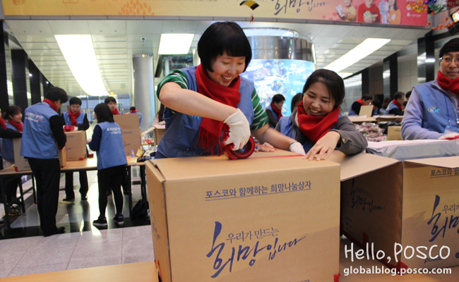 POSCO carried out its ‘Hope Sharing Box’ volunteer activity for single elderly persons with physical difficulties