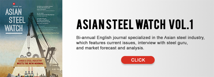 POSCO_Asian Steel Watch