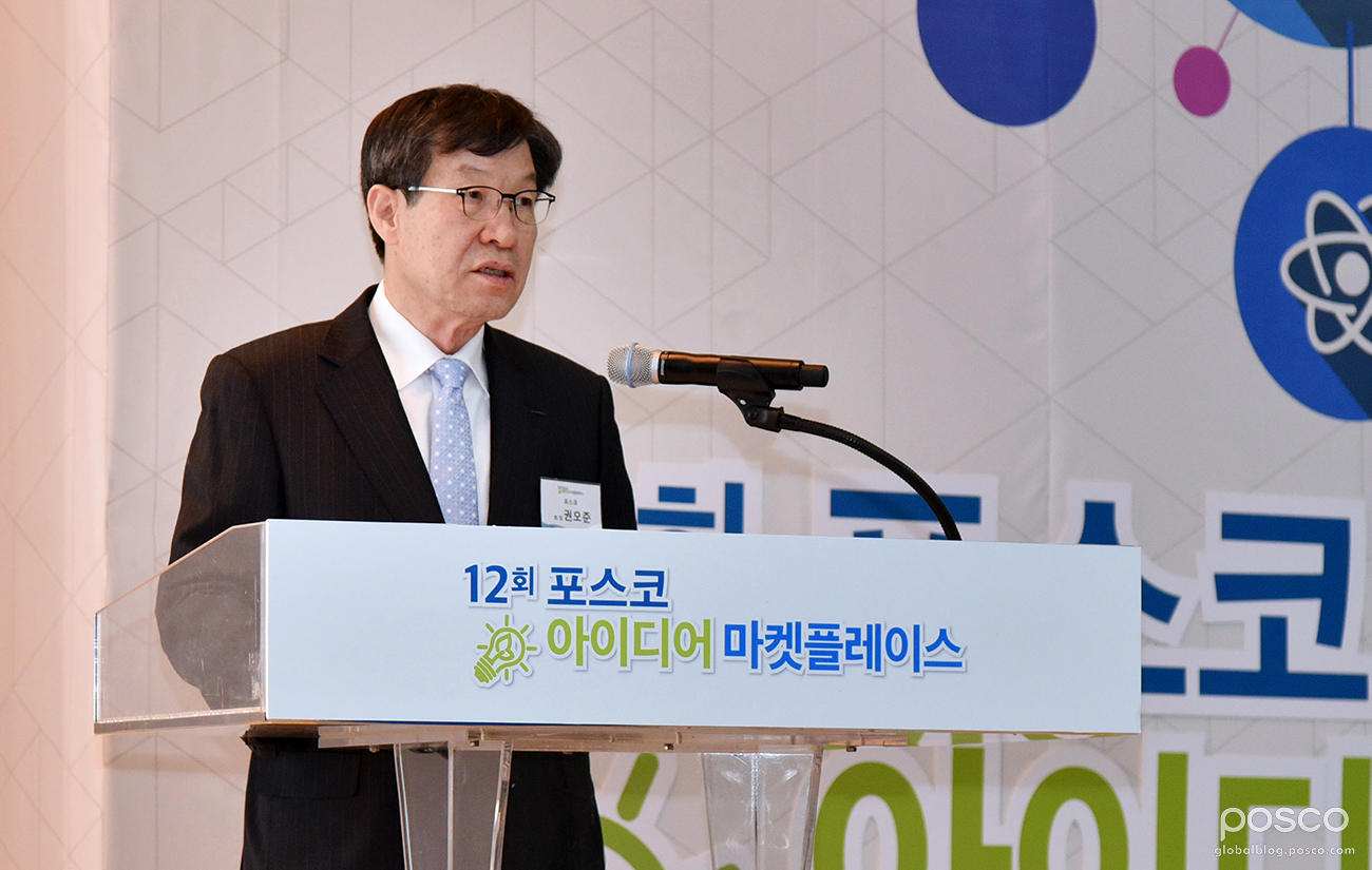 Posco holds 12th idea marketplace continuing support for venture start