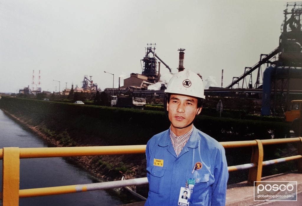 Nam Tae-Gyu in his early days on site at a POSCO steel mill.