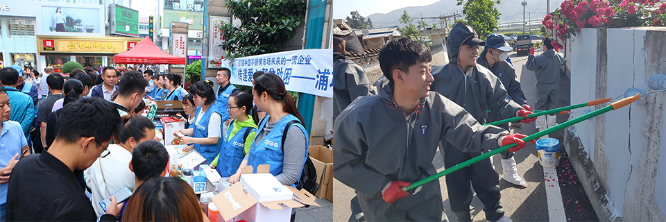 Zhangjiagang employees at the charity bazaar and employees in Korea freshly decorate decrepit walls in Pohang and Gwangyang.