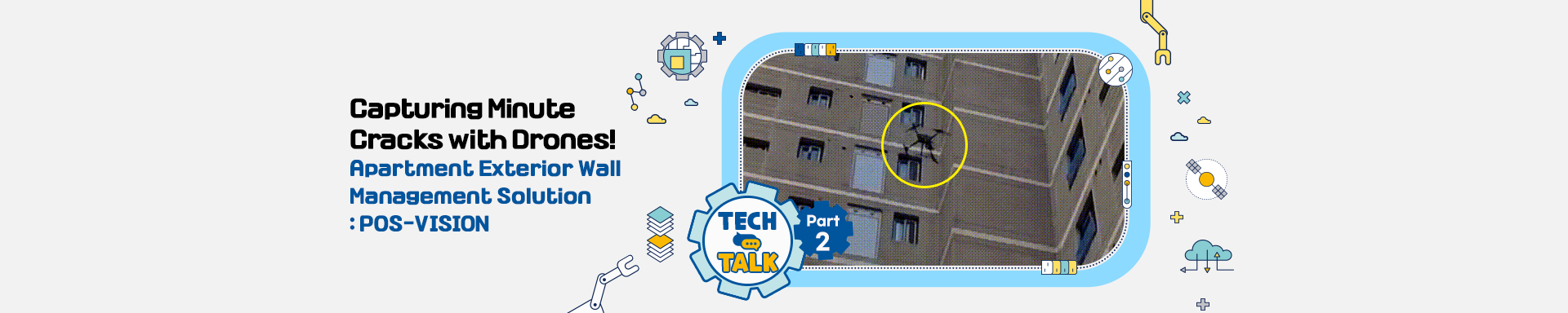 [Tech Talk] Part 2. Capturing Minute Cracks with Drones! Apartment Exterior Wall Management Solution: POS-VISION