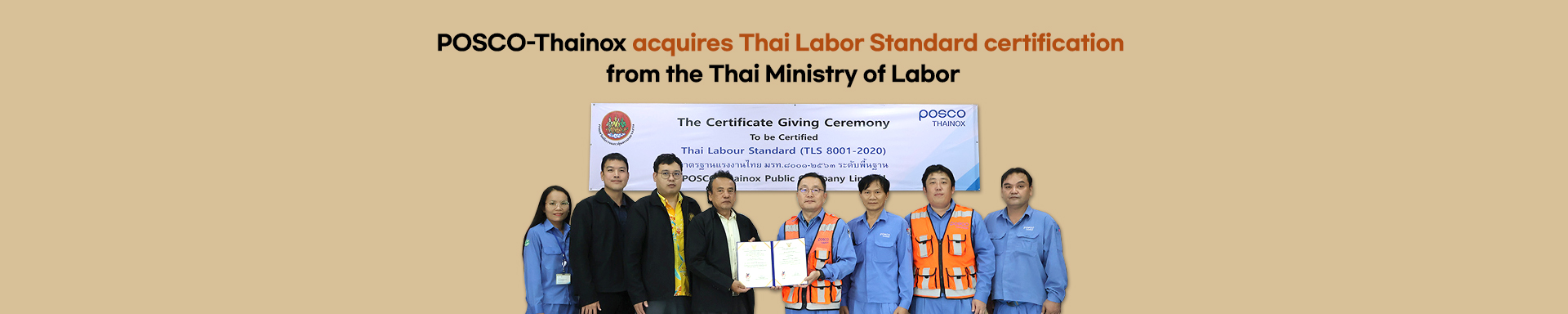 POSCO-Thainox acquires Thai Labor Standard certification from the Thai Ministry of Labor