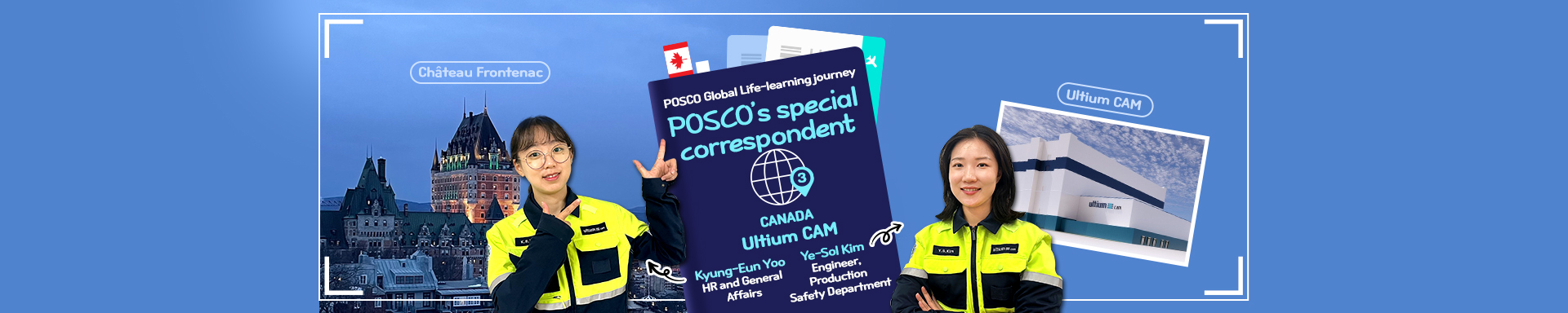 POSCO’s special correspondent ③ Canada Ultium CAM Kyung-Eun Yoo & Ye-Sol Kim