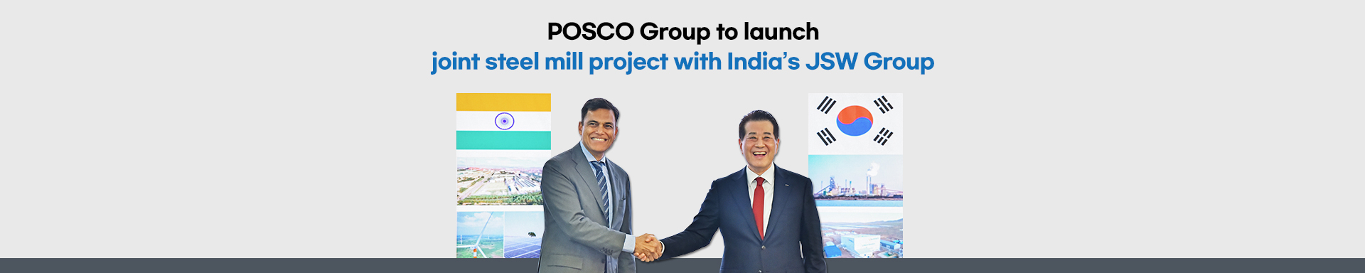 POSCO Group to launch joint steel mill project with India’s JSW Group… establish comprehensive strategic partnerships in core business areas