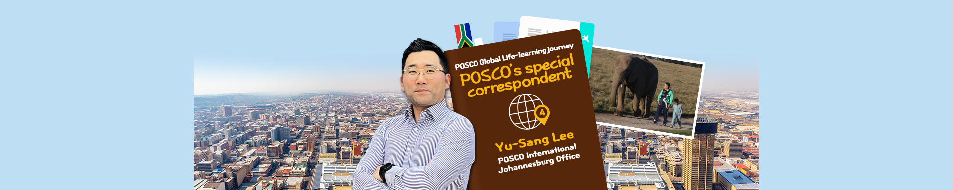 POSCO’s special correspondent ④ Yu-sang Lee, leader at POSCO International Johannesburg Office in South Africa