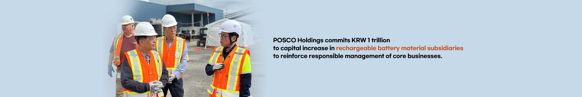 POSCO Holdings commits KRW 1 trillion to capital increase in rechargeable battery material subsidiaries to reinforce responsible management of core businesses