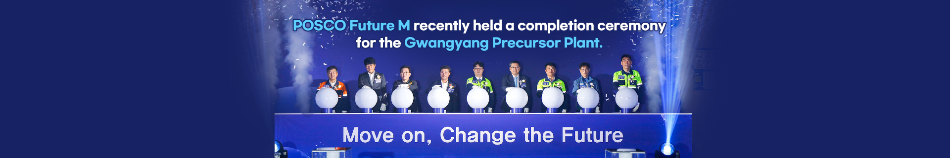 POSCO Future M holds a completion ceremony for the Gwangyang Precursor Plant