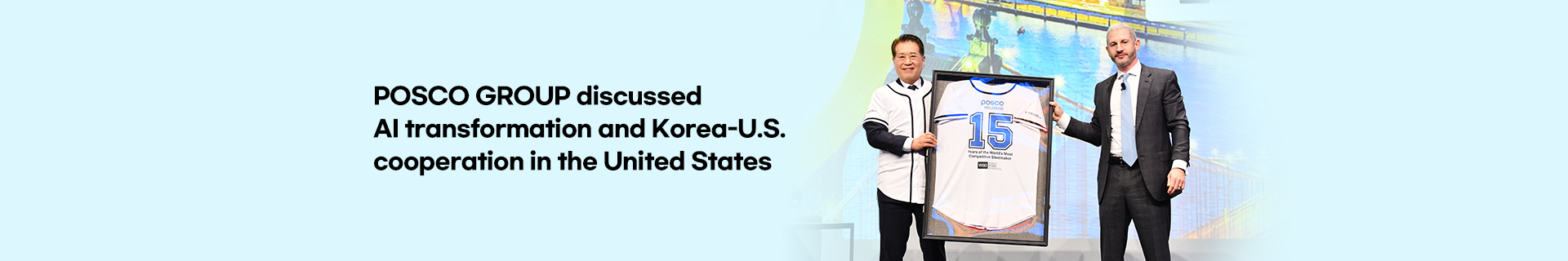 POSCO Group discussed AI transformation and Korea-U.S. cooperation in the United States