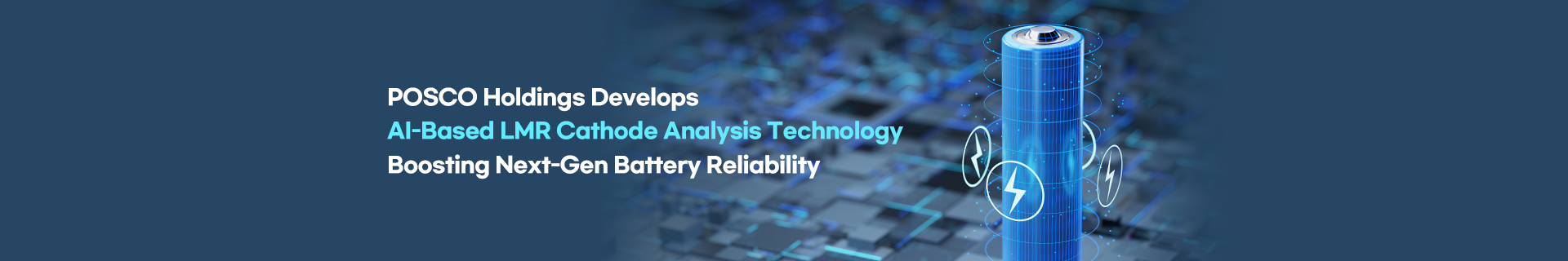 POSCO Holdings Develops AI-Based LMR Cathode Analysis Technology, Boosting Next-Gen Battery Reliability