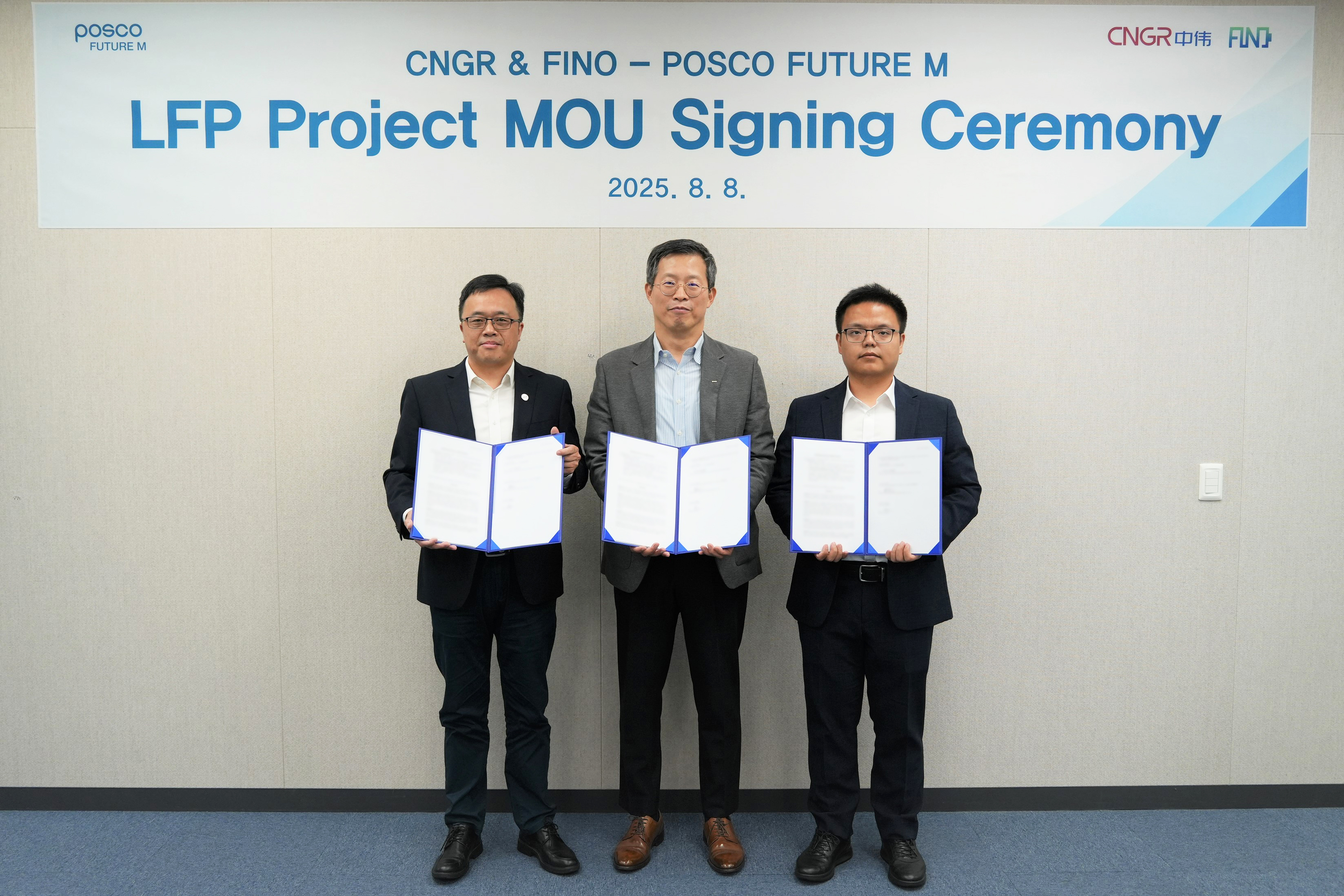 ▲ POSCO Future M signed an MOU with CNGR and FINO for LFP cathode material business development on the 8th at the POSCO Center in Daechi-dong. From left: CNGR Vice Chairman Zhu Zongyuan, POSCO Future M Energy Materials Business Division Head Yoon Tae-il, FINO CEO Li Bin.