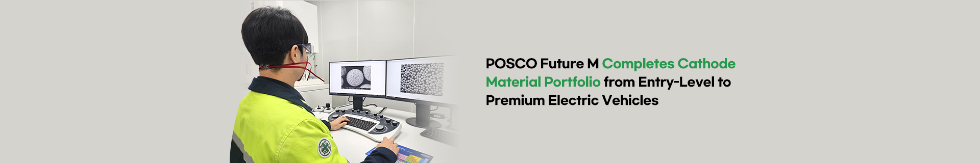 POSCO Future M Completes Cathode Material Portfolio from Entry-Level to Premium Electric Vehicles