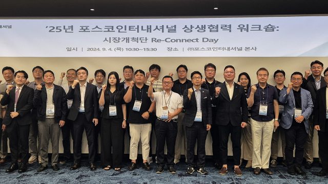 ▲ Group photo of participants at the “2025 Mutual Growth Workshop: Trade Delegation Re-Connect Day”