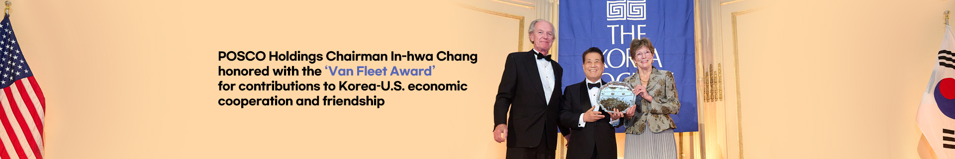 POSCO Holdings Chairman In-hwa Chang honored with the Van Fleet Award for contributions to Korea–U.S. economic cooperation and friendship