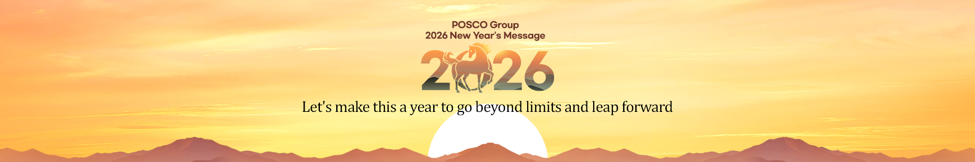 POSCO Group’s 2026 New Year’s Message