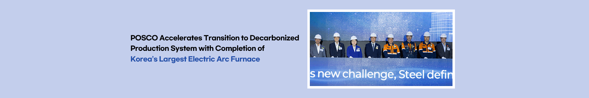 POSCO Accelerates Transition to Decarbonized Production System with Completion of Korea’s Largest Electric Arc Furnace