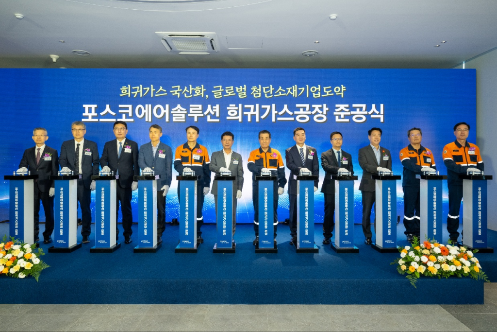 POSCO Air Solution Completes High-Purity Rare Gas Plant, Enhancing Domestic Supply Chain Stability through Localization of Key Materials for Semiconductor and Aerospace Industries