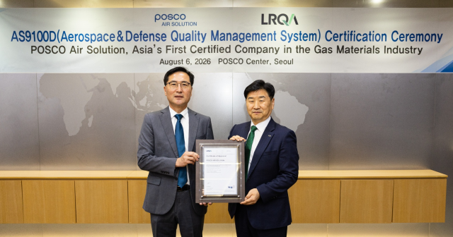 POSCO AIR SOLUTION Becomes First in Asia to Earn Global Standard Certification for High-Purity Rare Gases Used in Aerospace and Defense