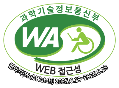 과학기술정보통신부 WA(WEB접근성) 품질인증 마크, 웹와치(WebWatch) 2025.6.19 ~ 2026.6.18