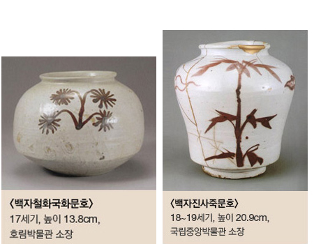 <백자철화국화문호>17세기, 높이 13.8cm 호림박물관 소장 <백자진사죽문호> 18~19세기, 높이 20.9cm, 국립중앙박물관 소장 