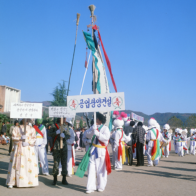 전라남도 광양군 주민들이 1981년 11월 12일 광양농고 교정에서 개최한 제2제철 입지 광양만 선정 전남도민 경축잔치.