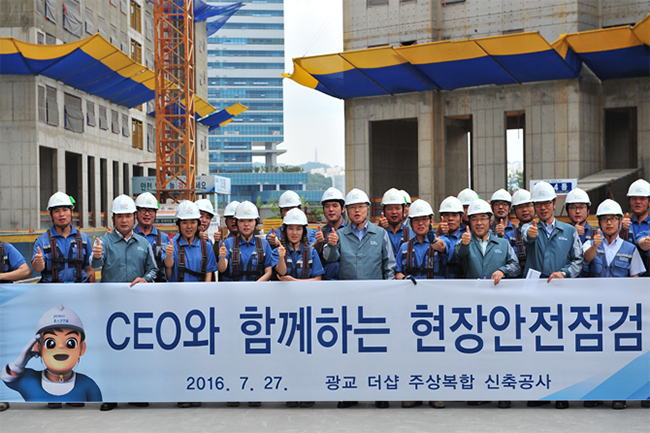 한찬건 사장이 7월 27일 광교 더샵 주상복합 신축공사 현장을 찾아 안전 관리상태를 점검하고 직원들과 단체 기념사진을 촬영하고 있다.