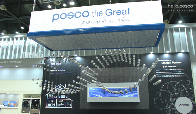 posxo the Great 포스코가 새로운 꿈을 함께 도전합니다. posco  Solution parther 구모양으로 많은 갯수가 고정되어있다. 집모양과 Posco 로고