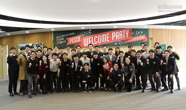 2017년 신입사원을 환영하는 'POSCO Welcome Party'의 단체 사진