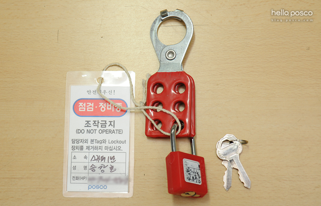  ILS 소품인 멀티 잠금장치와 열쇠 자물쇠 태그