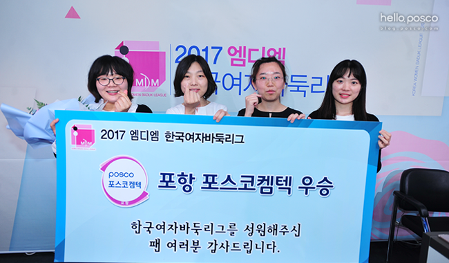 왼쪽부터 강다정 선수, 이영신 감독, 조혜연 선수, 김채영 선수