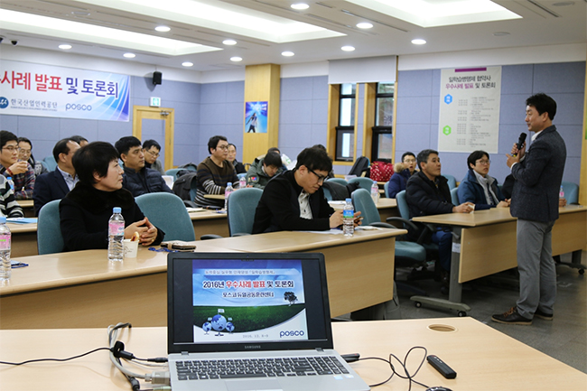  포스코가 외주파트너사 취업희망자를 대상으로 직무교육을 지원하는 등 중소기업 동반성장 활동에 앞장서고 있다. 사진은 광양 백운산수련원에서 일학습병행제 협약사 우수사례발표 및 토론회를 실시하는 모습.