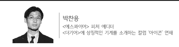 박찬용 <에스콰이어> 피처 에디터 <더기어>에 상징적인 기계를 소개하는 칼럼 '아이콘' 연재