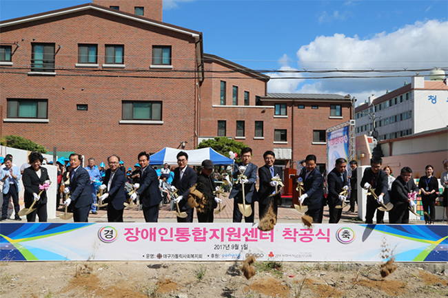 포스코가 9월 1일 포항 덕수성당 주차장에서 장애인통합지원센터 착공식을 열었다. 착공식에 참석한 관계자들이 시삽 행사를 하고 있다.